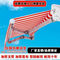 접이식 천막 어닝 비가림 썬가드 천막 접이식 어닝 설치 비닐하우스자재 비가림 수동 테라스 가격 농막창고, 구성 가능한 모터