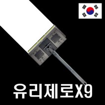유리제로X9 아파트 유리창 청소 도구 베란다 창문 닦이 로봇청소기 비교 백화 제거 스퀴지 방식, 유리제로X9 스텐다드, 1개