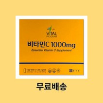 종근당 비타민C 1000mg 600정 x 12박스, 상세페이지 참조, 상세페이지 참조, 상세페이지 참조, 상세페이지 참조, 상세페이지 참조