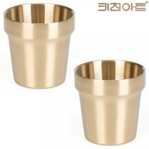 키친아트 이중컵 2P 티타늄 식당 물컵 스텐컵, 단품