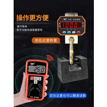 산업용 크레인저울 매달림저울 후크 5톤, 1톤