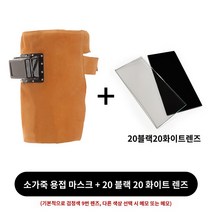 보안면 용접마스크 페이스쉴드 안면보호 보호대 장비 예초기 서리방지 마스크 Jiashute 머리 착용 소 가죽 용접기 모자 용접 마스크 보호 마스크 노동 보험 안티 화성 용접 모자 남성, C.MJ-1 소가죽 모자  블랙 렌즈 20개  투명 렌