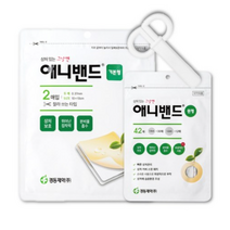 경동제약 애니밴드 원형스팟패치 42매 2개 + 기본형 2매 1개 + 반창고닷컴 안전가위 1개, 원형42매 2개 + 기본형2매 1개 + 가위 1개