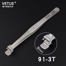 반도체 핀셋 전자 미용 반도체 다용도 티져 공작용 공구 정밀 공예 작업용, 91-3T 웨이퍼 핀셋