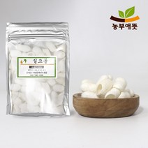 국산 누에고치 실크볼 15g(약 38~40개) 천연 필링 각질 모공 관리, 15g 1개