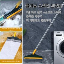 1개/2개/4개 다기능 빗자루 120도 회전 솔 양용 데크브러쉬/긴 자루, 옐로우 -그린*1, 110x23cm
