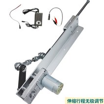 속도조절 왕복 모터 기계 장치 모듈 엑추에이터, 24(3-15cm 스트로크) 120회/분 풀세트 속도, 1개