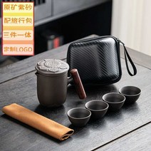 차 세트 중국 세라믹 휴대용 수제 점토 차포트 전통 다기 도자기 티팟, C