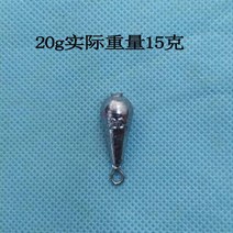 봉돌 물방울 고리 버들잎 잎이 떠 있다 H라인 납 덩어리다 바다릴대 장대던지기 바위장대 멀다 투입함 어구 413957898, 5낟알 룩 각인 20g 실제 중량 1