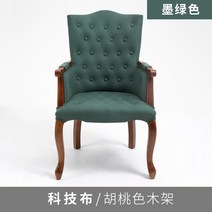 원목 빈티지 소파 프로방스 엔틱 1인 쇼파 암체어, AO