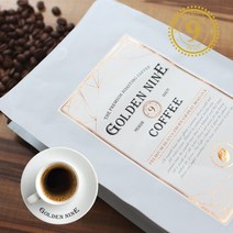 골든나인 바리스타 HM 블랜드, 500g, 03.핸드드립/커피메이커(표준분쇄)