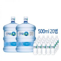 스파클생수 18.9L 2통(빈통회수) + 500mL 20병 267975