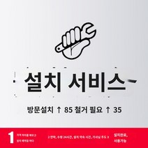간이 개수대 싱크대 사무실 미용실 소형 탕비실 주방 정원 발코니 손빨래 애벌빨래 조립식, 가정 설치 85엔