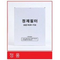 [위너스] 린나이 나인코 엘엠피 에코 파세코 웰텍 동양 기름정제필터 식용유필터 정제기필터 100매, 300 X 550