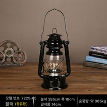 복고풍 램프 등잔 연료 조랑말등 야외 조명등 휴대용 캠핑 무드등, 등유 28cm 블랙