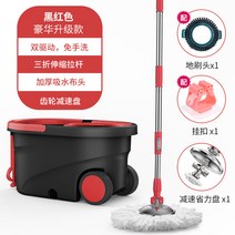 가정용 회전 자동세척 물 걸레 버킷, 06 블랙 레드 [뜨거운 판매 ??? 호화스러운 복지 감속 노동 절약 판 + 교수형 버클 + 바닥 브러쉬]_03 삼_01 금속 바구니_01 강화 막대 + 플라스틱 디스크