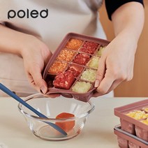 폴레드 이유식큐브, 이유식큐브 12구, 블루베리잼