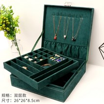 보석 보관함 인 바람 가정용 대용량 귀걸이 귀걸이 스웨이드 씰 잠금 장치, 04.레트로 그린 더블 레이어