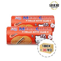 알루이 메가촉 초콜릿맛 샌드 180g 1BOX (30개입)
