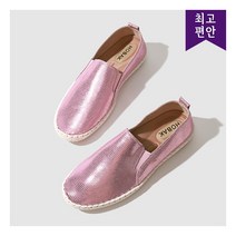 [호박슈즈] 2.5cm 소가죽 고무창 가벼운 베이직 슬립온 단화 110603