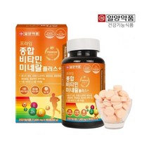 일양약품 프라임 종합 비타민 미네랄 플러스