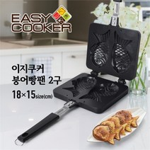 기원마미 이지쿠커 국산 붕어빵팬 2구 분리세척 붕어빵기계 (9093904)