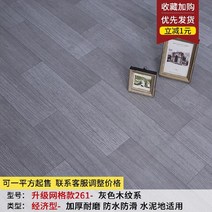 두꺼운 3.0 1롤 렌트룸 상업용 북유럽스타일의 대학 뉴타입 가정용아파트 道防油 인테리어, T01-업그레이드 격자체크 10610제곱미터핫, T01-업그레이드 격자체크 10610제곱미터핫