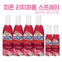 피죤 리치퍼퓸 스프레이 200ml x 4 + 80ml 2 - 레드, 1세트
