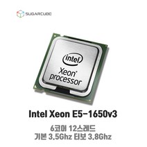 중고cpu 인텔 제온 Intel Xeon E5-1650v3 6코어12스레드 워크스테이션cpu z440