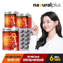 [KT알파쇼핑]내츄럴플러스 코엔자임Q10 플러스 60캡슐 3박스(6개월분), 상세페이지참조