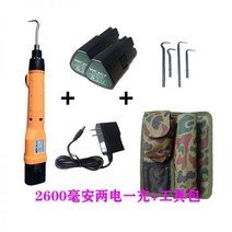 철근결속기 자동 전동 충전식 철근 와이어 가공 밴딩기 타이 후크 스틸 바 작업자 전기 바인딩 리튬 배터리 기계 반자동 빠른, 2600mAh 배터리 2개 1회 충전 +