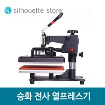승화 전사 열프레스기 기계 티셔츠 의류 프린팅 평판 열전사 인쇄기 각인