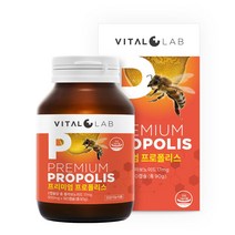 바이탈랩 호주 프로폴리스 180캡슐, 상세페이지 참조, 상세페이지 참조