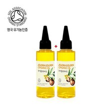 마타바 영국 O&3 비정제 1+1 유기농 100% 골드 호호바 오일 50ml (비정제) 냉압착 몸신 피부장벽강화 연예인 피부 속건성