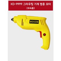 에폭시콘크리트주입기방수그라우팅인젝션 에폭시 주입기 그라우팅 기계 연결 기계 균열 방수 수리 기계, 그라우팅 기계 모터