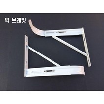 플라스틱 간이씽크대 원룸 유치원 사무실 씽크대, 벽 브래킷