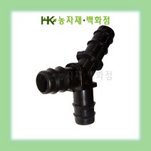 엘디 (Y형) - 10개 | HK농자재백화점, 25mm
