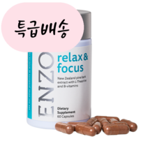 엔조 릴렉스 포커스 엔조제놀 60캡슐 NZ [유통기한보장], 1개, 60개