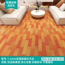 PVC 비닐장판 공실 상업용 내마모성 생활방수 바닥 타일시트지, T08-마호가니 무늬 1.2m m 가후하지
