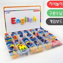 BAICHENG 유아동 알파벳숫자 자석놀이 학교 교구구분수납_도매, 01Type2혼색