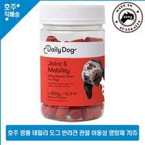 호주산 데일리 도그 반려견 강아지 노견 관절 연골 이동성 영양제 70츄, 70츄 1통
