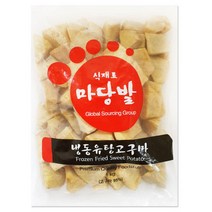 식재료 마당발 냉동유탕고구마(맛탕용) 1kg x 2봉