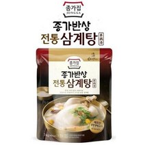 전통삼계탕 800g 실온보관 삼계탕 제주닭고기 즉석탕, 종가반상 삼계탕800g