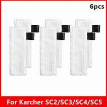카처청소기 호환부품 Karcher EasyFix SC2 SC3 SC4 SC5 걸레 스팀 커버 클리너 예비 부품, 6pcs