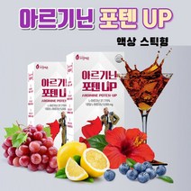 아르기닌 포텐 up 활력제 액상스틱포 타입, 1box(15개입)