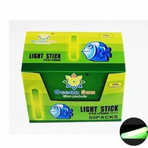 오션선 일자형 케미 2개입 1Box/50봉지