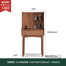 원목화장대 서랍 확장형 수납 엔틱 우드 거울 800 600 콘솔, 옵션7, 조립하다.