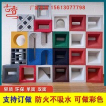 담장블럭 큐 콘크리트 블럭 벽돌 발포 세라믹 중공 장식 경량 양면 칸막이 실내 야외 펀칭, 없음