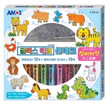 아모스 글라스 데코 썬데코 십이지신 세트, 혼합색상, 2세트