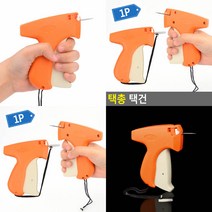 마트498 라벨링 택건 가격텍 택총 행택 의류택 매장 종이택 라벨기 신발 라벨텍